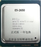 服务器CPU E5-2650 SR0KQ 至强 XE0N INTEL 2011针 正式版cpu