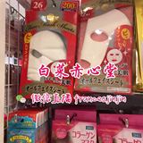 日本大创DAISO纯棉无压缩面膜纸12片装产地台湾cosmetics热卖预定