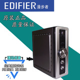 Edifier/漫步者 C2低音炮音响  HIFI 正品原装独立功放机 家用