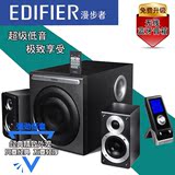 Edifier/漫步者S2.1标准版2.1音箱 大功率低音炮木质电脑音响精品