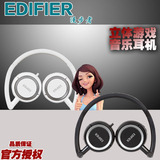 Edifier/漫步者 H650 耳机头戴式 手机重低音乐耳机折叠HIFI潮
