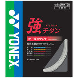 YONEX/尤尼克斯JP版BG65Ti单条羽毛球线