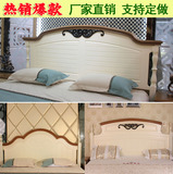 定制韩式床头板床头靠背板烤漆现代简约床头双人床头床头板地中海