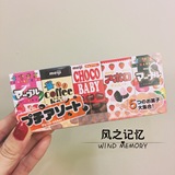 现货日本进口巧克力 明治Meiji五宝巧克力豆52g 5小盒装 儿童零食