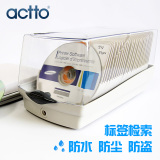 安尚ACTTO CD盒 DVD收纳盒 光盘盒 CD包 碟片盒 大容量光碟收纳盒
