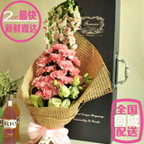康乃馨全国同城生日送花上门母亲节妇女节鲜花速递济南北京上海