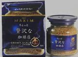 日本 AGF maxim速溶咖啡马克西姆组合奢侈浓郁70g+80g 150克