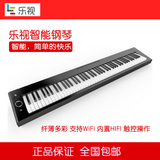 雅马哈乐视智能钢琴e1theone88键数码便携电子琴儿童成年教学