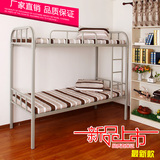 北京包邮上下床高低床双层床单人床铺铁架床员工学生宿舍床铁床