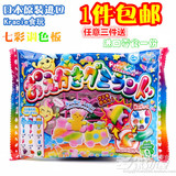 日本食玩进口零食 嘉娜宝kracie七彩创意调色板DIY食玩手工软糖果