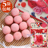 日本进口零食嘉娜宝口香糖kracie(浆果玫瑰味)玫瑰糖香体糖果32g