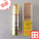 现货日本代购资生堂ELIXIR新怡丽丝尔弹力紧致抗皱精华美容液50ml