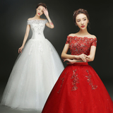 一字肩婚纱礼服新娘大红色婚礼长款简约修身齐地显瘦韩式大码复古