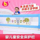棒棒猪 床护栏宝宝围栏床边挡板防护栏婴儿童床栏1.8 2米大床通用