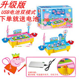 小猪佩琪钓鱼盘儿童电动磁性游戏益智玩具男女小猪佩奇粉红猪小妹