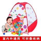 儿童室内帐篷可折叠宝宝海洋波波球池游戏屋游乐场所六一儿童礼物