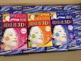 2盒包邮！日本Kracie肌美精3D面膜超浸透胶原蛋白弹力紧致美白4片