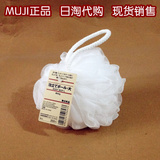 日本代购MUJI无印良品大号沐浴球洗澡浴花进口搓澡巾起泡网起泡球