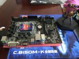 Colorful/七彩虹 C.B150M-K全固态版  DDR4游戏主板1151 徐汇现货