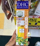 大阪小僧日本代购DHC橄榄卸妆油深层清洁70ml卸妆水卸妆乳