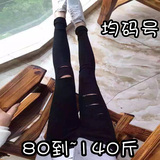 韩国SP-68魔术裤女士显瘦超弹力紧身修身小脚铅笔裤破洞高腰瑜伽