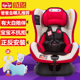 感恩迪士尼大白儿童安全座椅 发现者宝宝汽车用椅子 0-4岁 3C认证