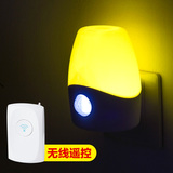 居家家创意卧室遥控LED起夜灯壁灯 节能婴儿小夜灯智能插电床头灯