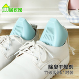 居家家鞋子防霉干燥剂鞋内除臭吸湿盒衣柜除湿剂鞋柜可挂式防潮剂