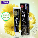 爱敬2080 韩国进口东医生金牙膏 清新口气防臭美白保护牙釉质120g