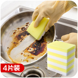 韩国进口TAMINA 魔术吸油海绵4片装 厨房清洁洗碗洗锅去污海绵擦