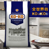 进口原包KO-KO口口牌泰国香米大米10KG 16年3月25日新货新米