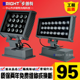 LED投光灯24W36W单颗聚光户外景观亮化投光灯工程大小电视18W12W