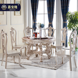 欧式实木香槟色圆餐桌转盘餐桌椅组合6人1.3米直径圆形吃饭桌奢华