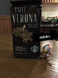 星巴克STARBUCKS Verona 佛罗娜咖啡豆