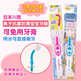2件包邮 日本川西离子抗菌儿童防滑牙刷免牙膏设计1-2-3-4-6岁