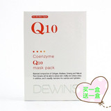 韩国原装正品DEWINS Q10人参水弹力胶原蛋白紧致提拉面膜女化妆品