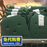 免代购费宜家代购IKEA贾斯迪纳垫子椅垫坐垫海绵垫35/42x40x4.0cm