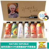 韩国自然乐园EXO-M植物水果味护手霜Nature republic包邮