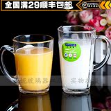6支包邮 钢化玻璃杯牛奶杯泡茶杯开水杯耐热把杯微波适用厚实