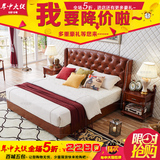 美式皮床现代婚床1.8米真皮床双人床1.5米软床欧式床皮艺床 床