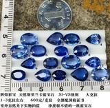 LB119 天然斯里兰卡蓝宝石 裸石刻面  600元/克拉 配国检证书