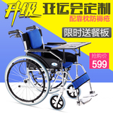 凯洋轮椅轻便折叠便携铝合金老年残疾人轮椅亚运会定制旅行轮椅
