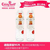 德国原装NUK宽口印花玻璃奶瓶240ml+硅胶奶嘴组合装0-6月不含BPA