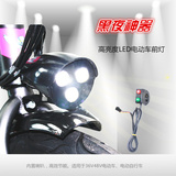 促销36V48V通用LED高亮度电动自行车前灯喇叭车灯一体带组合开关
