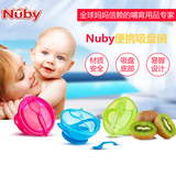 美国努比Nuby儿童宝宝餐具婴幼儿便携式防摔式吸盘碗带盖附勺子