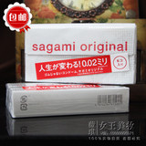 日本代购正品sagami 相模原创002 非乳胶世界最薄安全套避孕套6支