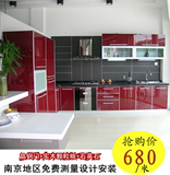 南京整体橱柜 定做现代简约风格厨房橱柜 晶钢门橱柜不锈钢台面