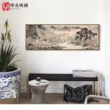 新中式风景山水装饰画餐厅办公室挂画现代客厅沙发背景墙壁画墙画