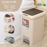 包邮加厚垃圾桶家用客厅卧室卫生间双盖脚踏手按垃圾桶塑料卫生桶