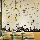 餐厅走廊欧式贴画吊灯墙贴纸个性现代客厅沙发背景装饰创意照片贴